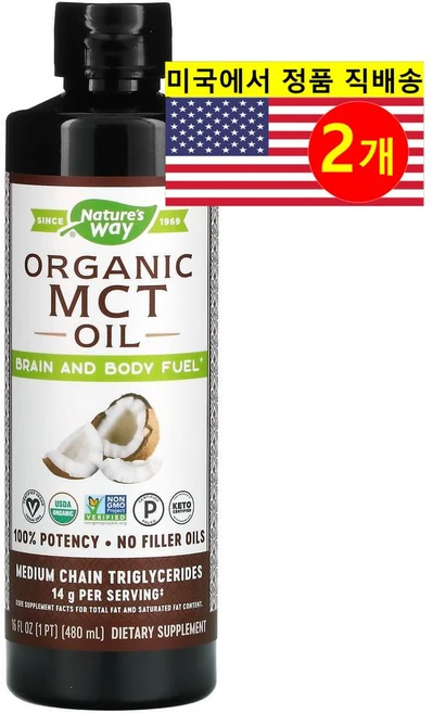 Nature's Way 오가닉 MCT 오일, 480ml, 2개 - 쿠팡