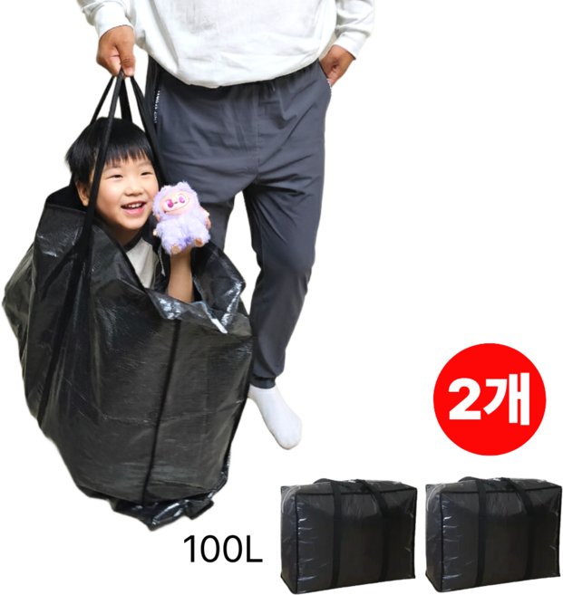 트루행센 타포린 지퍼 가방 특대형 이불가방 81cm, 2개, 블랙