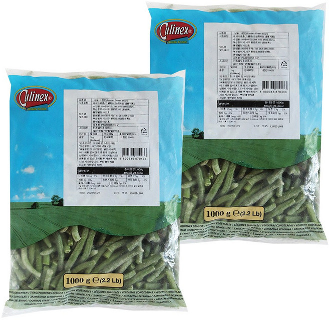 벨기에산 프리미엄 그린빈, 2개, 1kg