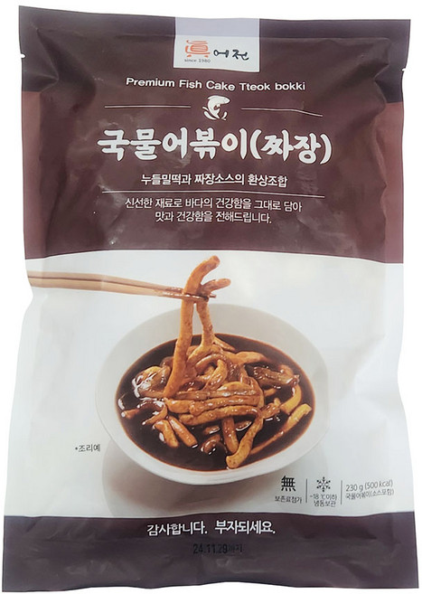 진어전가마보꼬 국물 어볶이 짜장 떡볶이 230g, 1개