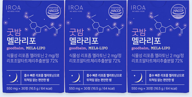 리포좀 식물성 멜라토닌 2mg 굿밤 멜라리포(550mg*30정)-3박스, 3박스, 30정