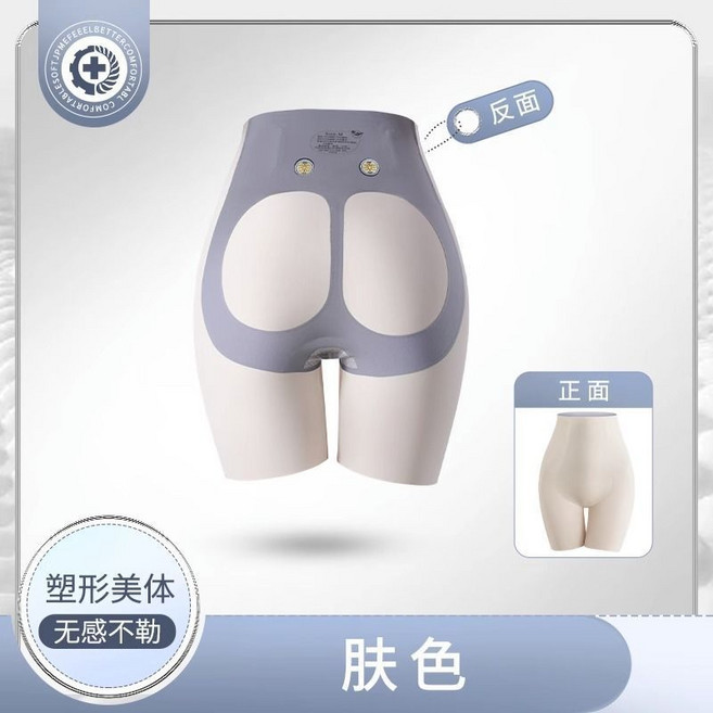 卡卡5D懸浮褲內褲產後修復塑形美腿女無痕收腹提臀