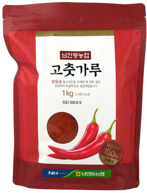 남안동농협 고춧가루 1KG, 1개