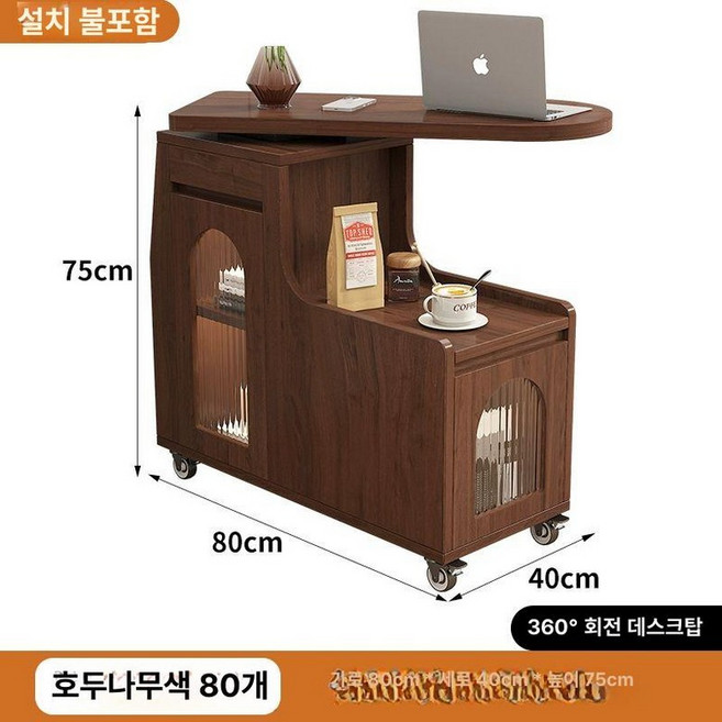 서랍형 원목 이동식 선반 바퀴, 80x40x75 모서리 테이블 설치 A