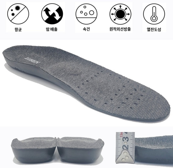 워킷 헬스케어 인솔 깔창 그래핀 원단 항균 땀배출 속건 원적외선방출 아치존 스프링 14개 내장 균형경사 구조설계