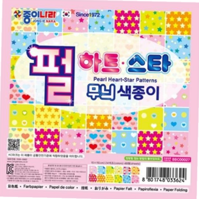 종이나라 무늬 색종이 별 펄하트 48매 1EA, 본상품