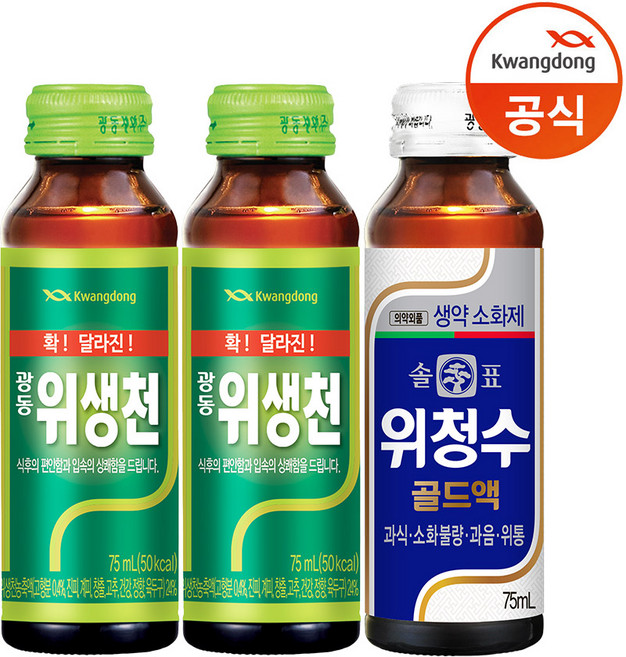 광동 위생천 20병+위청수 10병, 75ml, 1개