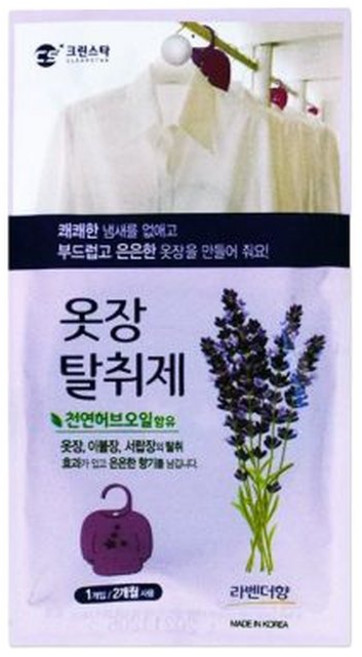CH 크린스타 옷장탈취제(라벤다향)/생활용품 가정용품