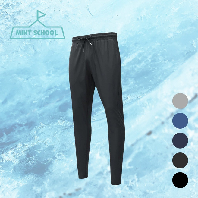 민트스쿨 남성용 냉감바지 여름 시원한 냉감팬츠 쿨링팬츠 스판 밴딩 빅사이즈 XS~4XL