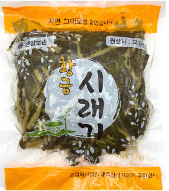 제주 청정 삶은 무청 시래기 10kg (1kg x 10개 한 박스) 국내산 황금 시래기