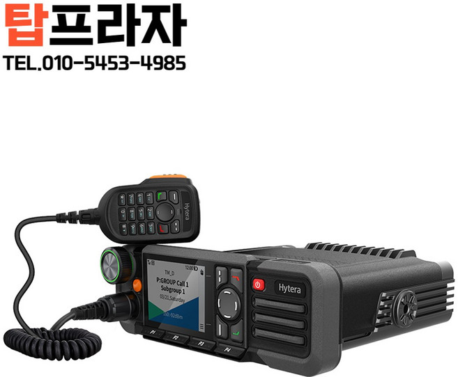 하이테라 HM788/HM-788 디지털무전기, 하이테라 HM788/HM-788 디지털무전기GPS모델, 1개