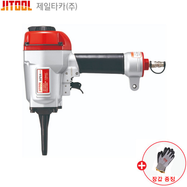 제일타카 에어타카 AP64RN 못빼는타카 타정기 타카총 장갑 세트 구성, 1세트