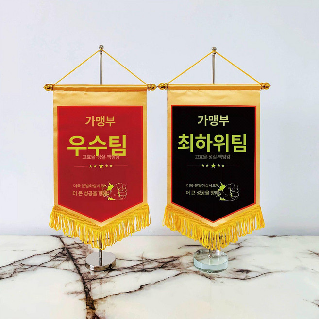 태극기 국기 거치대 관공서, 1개, 기타 사이즈 고객센터문의