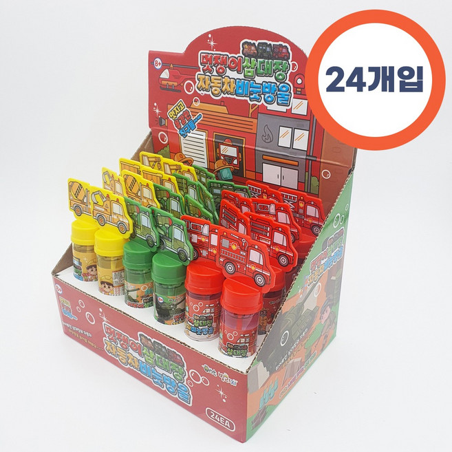 700 멋쟁이 삼대장 자동차 비눗방울 24개입 1박스 - 비누방울 초등학교 학습지 학원, 상세페이지 참조, 1개
