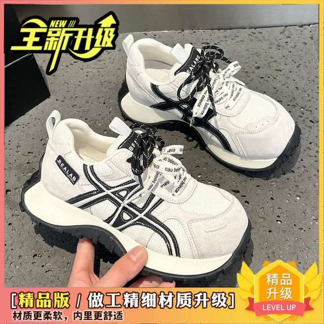 BEALAB 復古德訓運動鞋