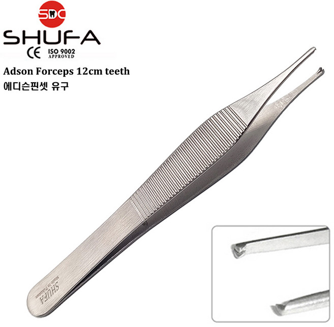 SHUFA 에디슨핀셋 12cm ( 아드슨포셉 무구형 유구형 Adson Forceps ), 에디슨핀셋 유구, 1개