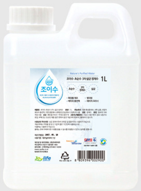 케미칼인벤* IV실리콘 오일, 1세트, 조이수 1L