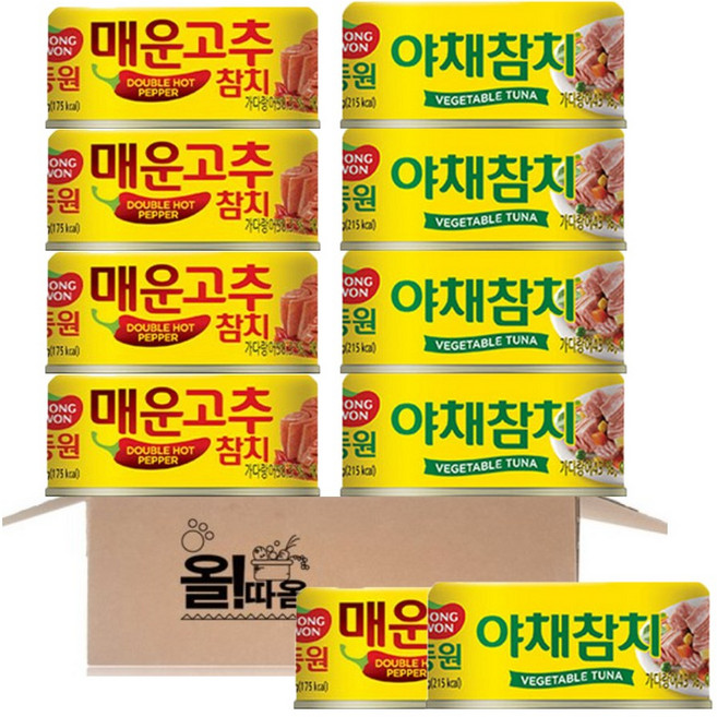동원 매운고추참치 135g 5개 +야채참치 135g 5개, 1세트, 1.35kg
