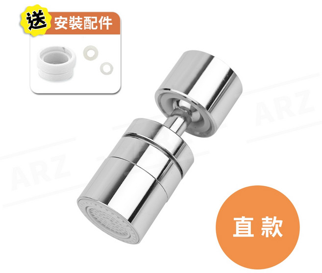 機械臂萬向水龍頭延伸器 雙檔出水, 1個, 直款