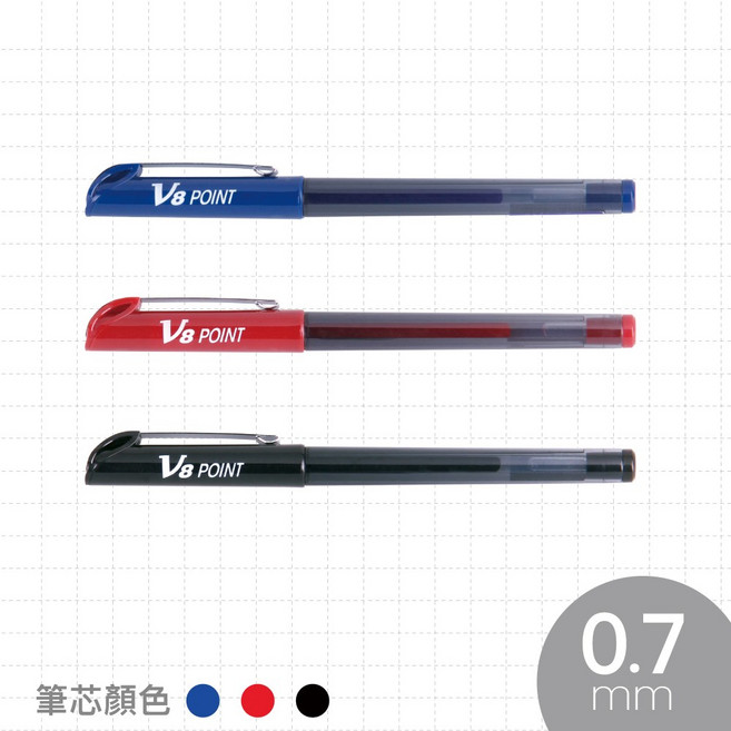 枕頭山 SKB V-8 0.7 中性筆 原子筆, 藍, 2個