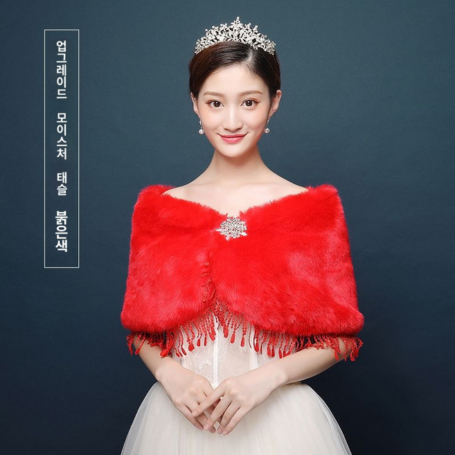 망토 숄 선물용 촬영 웨딩 진주 퍼 신부 드레스볼레로