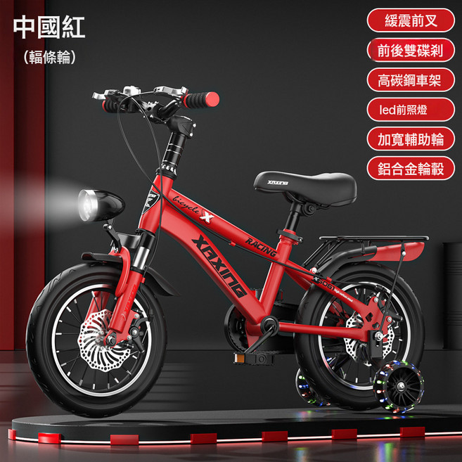 DFMEI 男孩女孩3-6-8-10歲兒童輕便自行車中大童小孩戶外寶寶腳踏單車, 1個, 1cm, 12寸-中國紅(鋁合金輻條輪)雙碟剎+減震+後座+大禮包:如圖