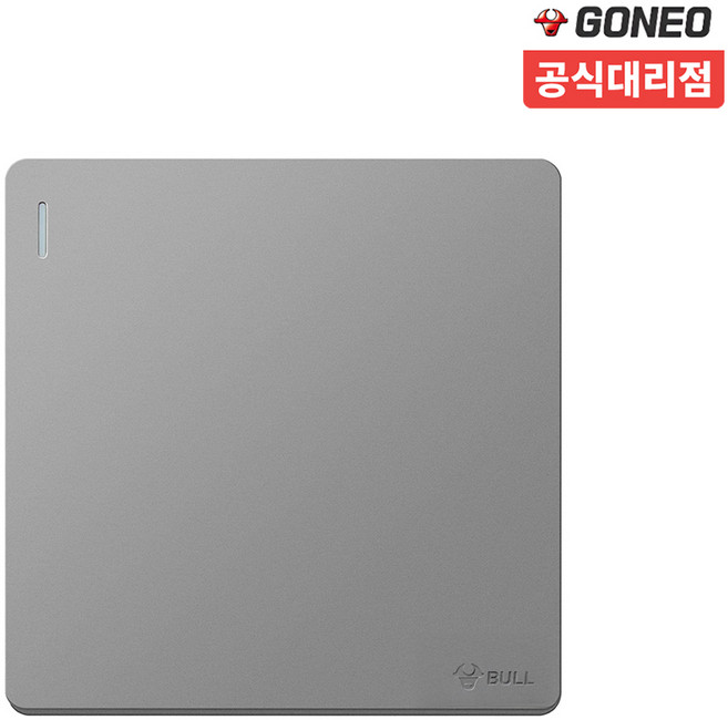 고네오 3로 1구 클래식 스위치 마그네슘, 1개