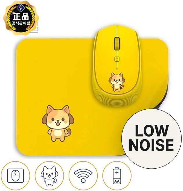 귀여운 강아지 저소음 무선마우스 미니 마우스패드 포함, 옐로, HDC-WM200