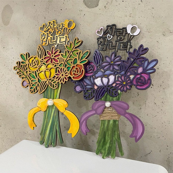 우드 꽃다발/어버이날 스승의날 생일선물 만들기/플라워 아트, 1번 채색용 꽃다발, 1개