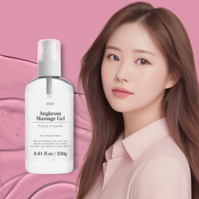 [제약사 제조]앙큼젤 러브 마사지 젤 수용성 바디 오일 여성젤, 1개, 250g