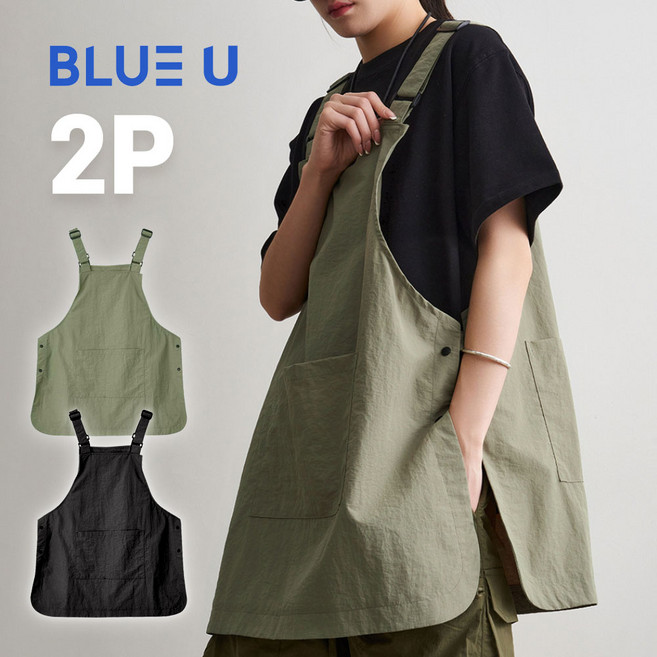 블루유 양면 카페 앞치마 초경량 빅사이즈, 타슬론 블랙+카키, 2개