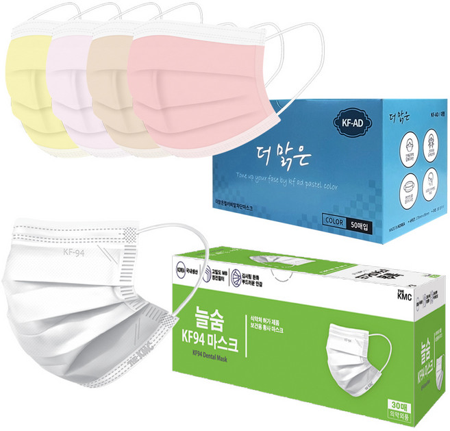 [마스크땡처리] 숨쉬기편한마스크 대형마스크 KF94 KFAD, KFAD 더맑은 엘로우, 1개, 1500개입
