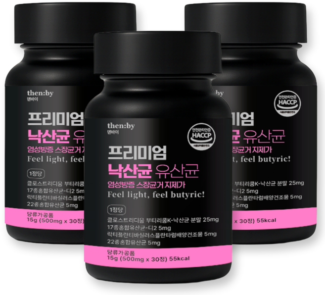 [특허성분]덴바이 장가스 염증 더부룩함 낙산균 대장유산균, 3개, 30정