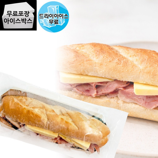 에쓰푸드 잠봉뵈르 샌드위치 155g 바게뜨 바게트 토스트 수제 잠봉햄 냉동빵, 1개