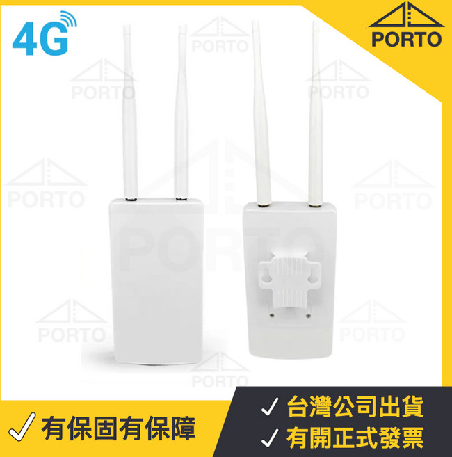 台灣晶片 4G分享器 SIM卡分享器 4G防水分享器 4G工業路由器MF283, 1個, MTK CPE905 戶外防水4G路由器
