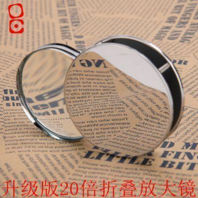 屬摺疊手持高清放大鏡 20 倍 兒童學生老人閱讀便攜鑑定, 德國工藝摺疊放大鏡, 德國工藝摺疊放大鏡