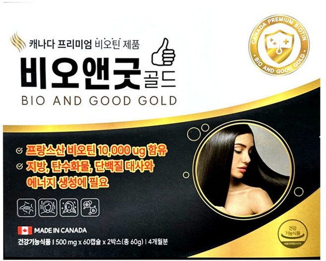 비오앤굿 골드 240캡슐 8개월분, 1개, 120정
