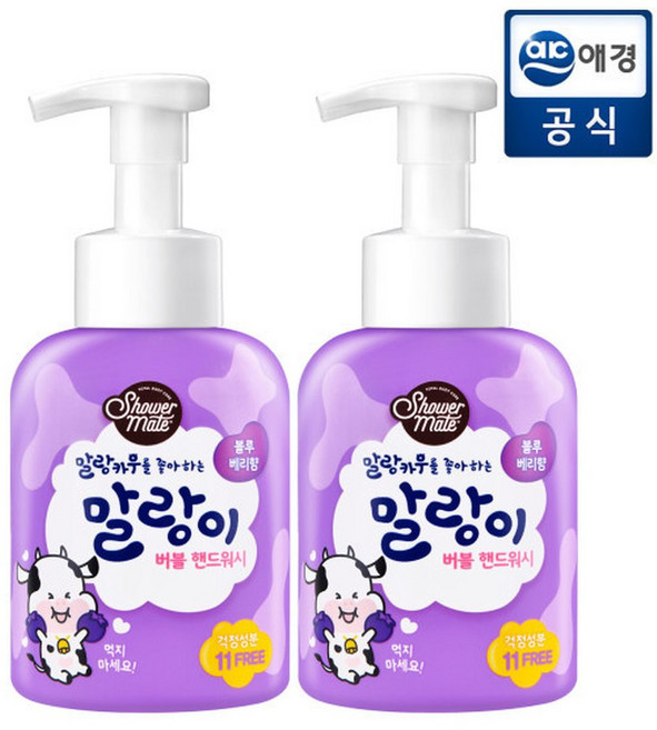 샤워메이트 말랑이 버블 핸드워시 블루베리향, 500ml, 2개