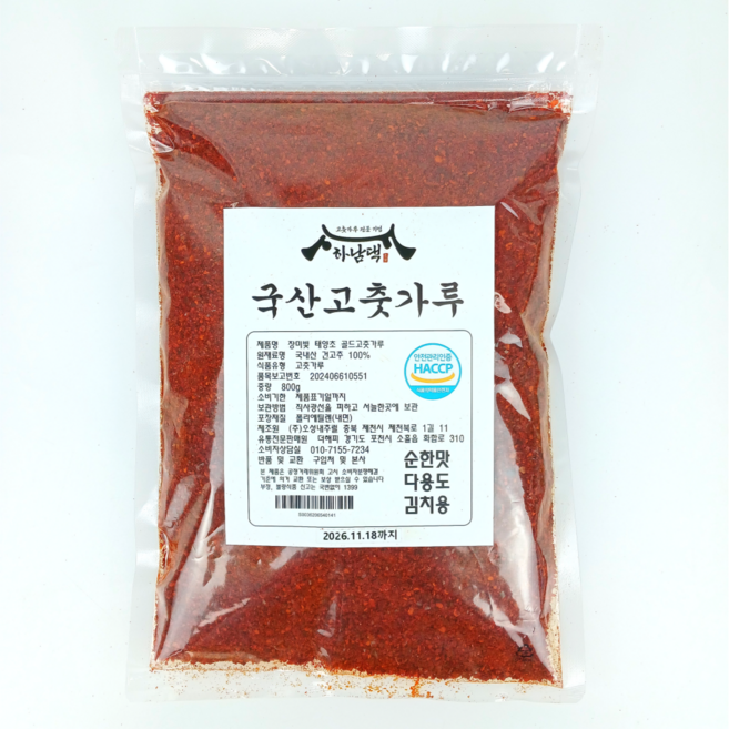 [국내산] 하남댁 국산고춧가루 김치용 다용도입자 순한맛, 1개, 800g