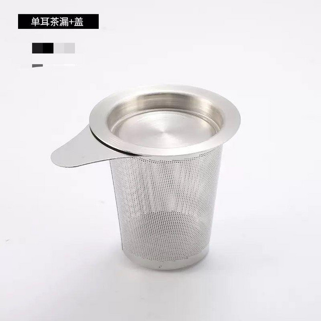 錐形茶漏 不鏽鋼食品級濾茶器, 清倉中 食品級不鏽鋼茶濾器 ,單耳錐形/濾茶器帶蓋, 1個