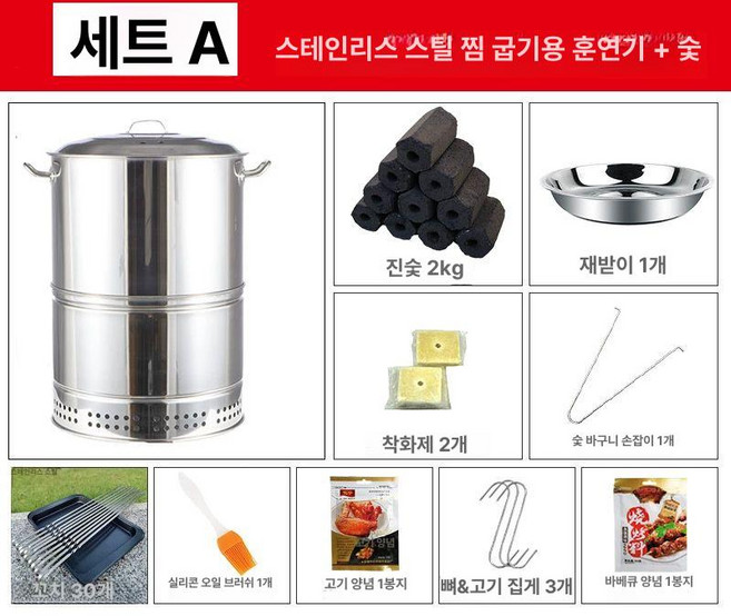 업소용 항아리 바베큐 삼겹살 숯불 굽기 숯불 매달아, 1개