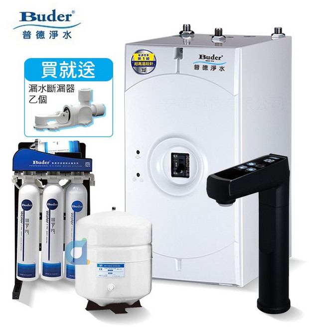 BUDER普德BD-3004NHB廚下型冷熱觸控飲水機搭配RO-2604五道純水機