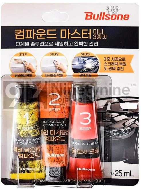 불스원 3스텝 컴파운드 단계별 복원 솔루션, 75ml, 2세트