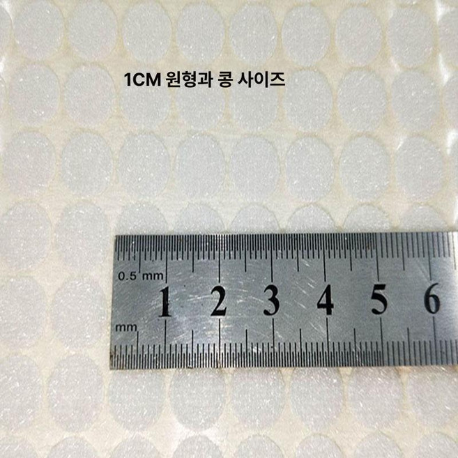 원형벨크로 버클 까슬이 찍찍이 스티커 접착 수제 양면 투명, 1개, 1cm 화이트 1000쌍