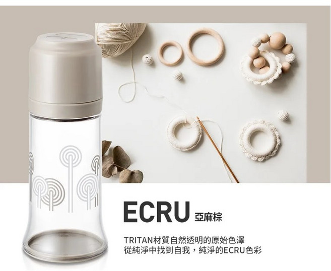 MOTHER- K拋棄式奶瓶 Tritan材質 外出輕巧方便, 亞麻棕, 1個