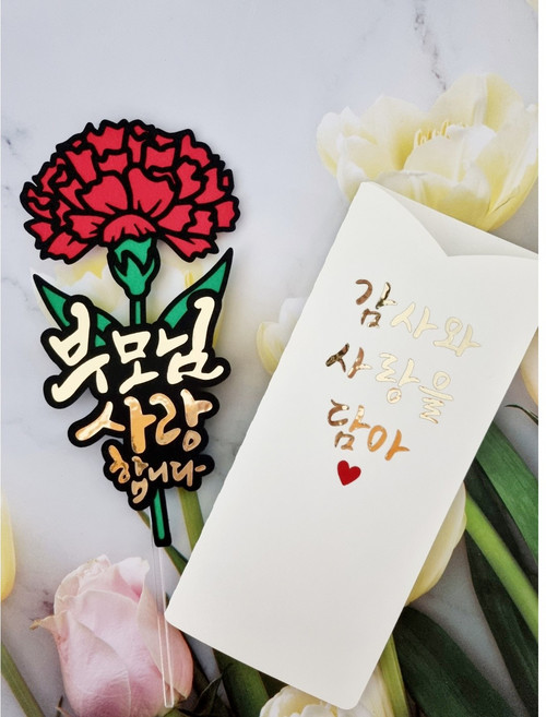 어버이날용돈봉투 부모님 용돈 봉투 어버이날 이벤트 돈봉투 카네이션 토퍼 투명케이스, 빨강, 1개