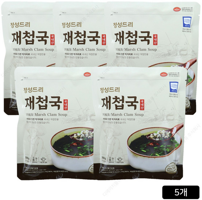 [홈쇼핑] 섬진강 국내산 재첩국, 5개