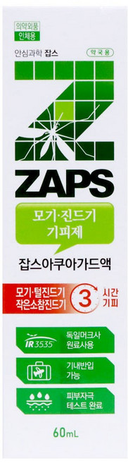 [잡스]아쿠아 가드 모기 진드기 기피제 100ml(IR3535), 60ml, 1개