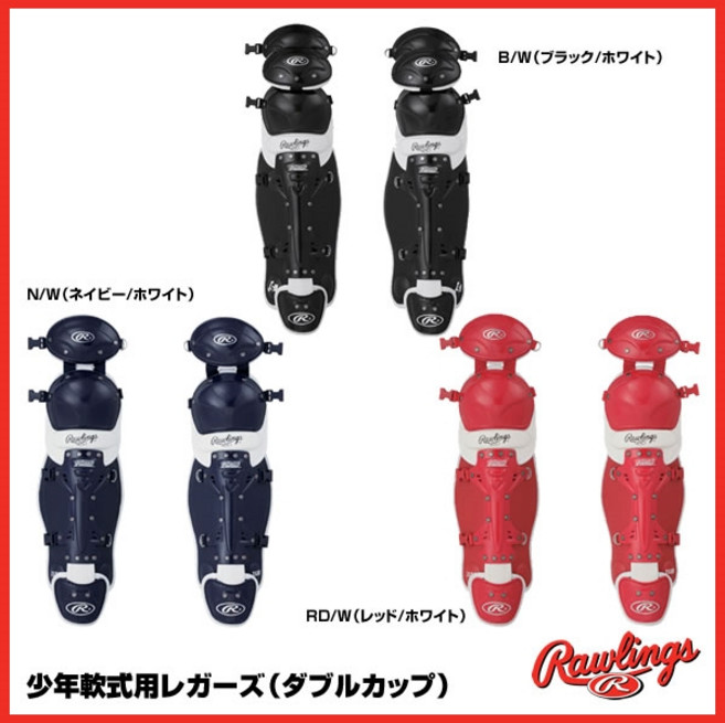 Rawlings [CLJ5950] 유소년 캐처 렉가드, 남+백, 1개