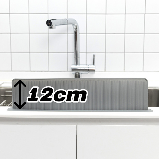 소노리떼 국산 실리콘 흡착력 최강 싱크대 물막이 높이 12cm 와이드 물막이, 1개, 그레이